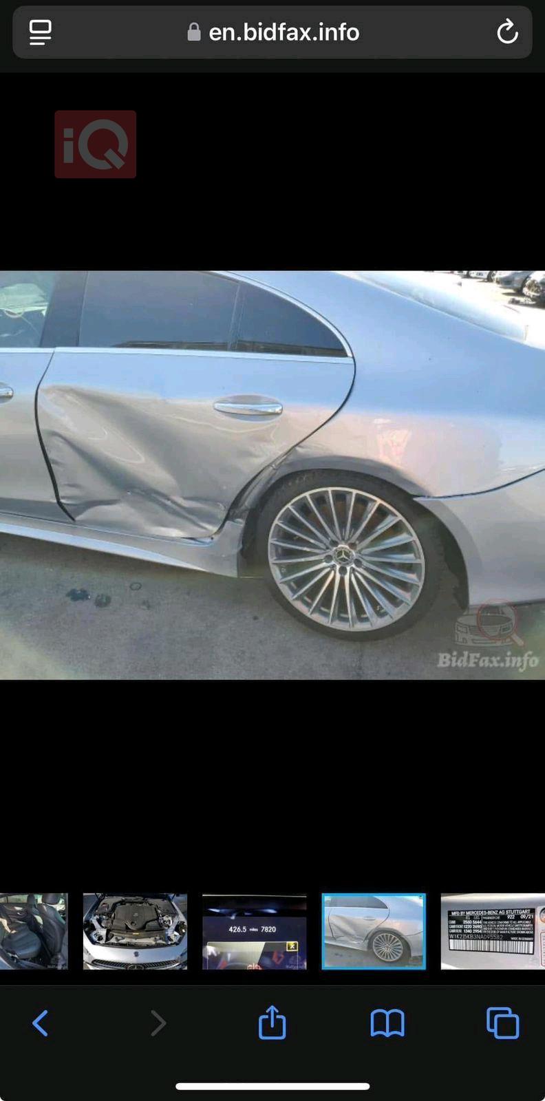 مرسيدس بنز CLS